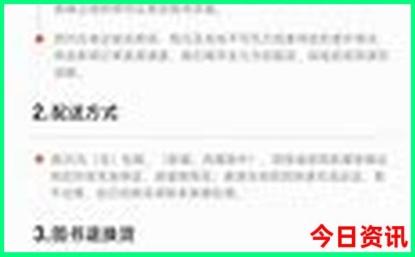 临沂适合夏天游玩的地方
